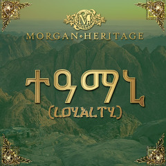 Home (feat. Esh Morgan)