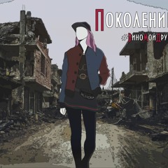 Последнее Лето