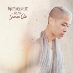 平凡是（粵）