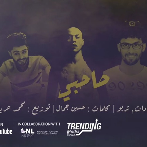 صاحبي   سادات ومؤمن تربو - ( SADAT  TURBO  SA7BY )