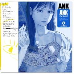 焦点 feat.早木旋子