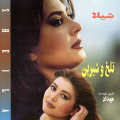 Shila - Hamsafar