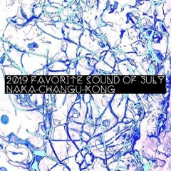 2019 Favorite sound of July NAKA-CHANGU-KONG