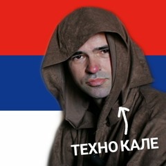 Kale Gospodar Vremena (Techno Verzija)