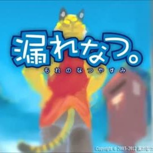 Images Of 風の行方 Japaneseclass Jp