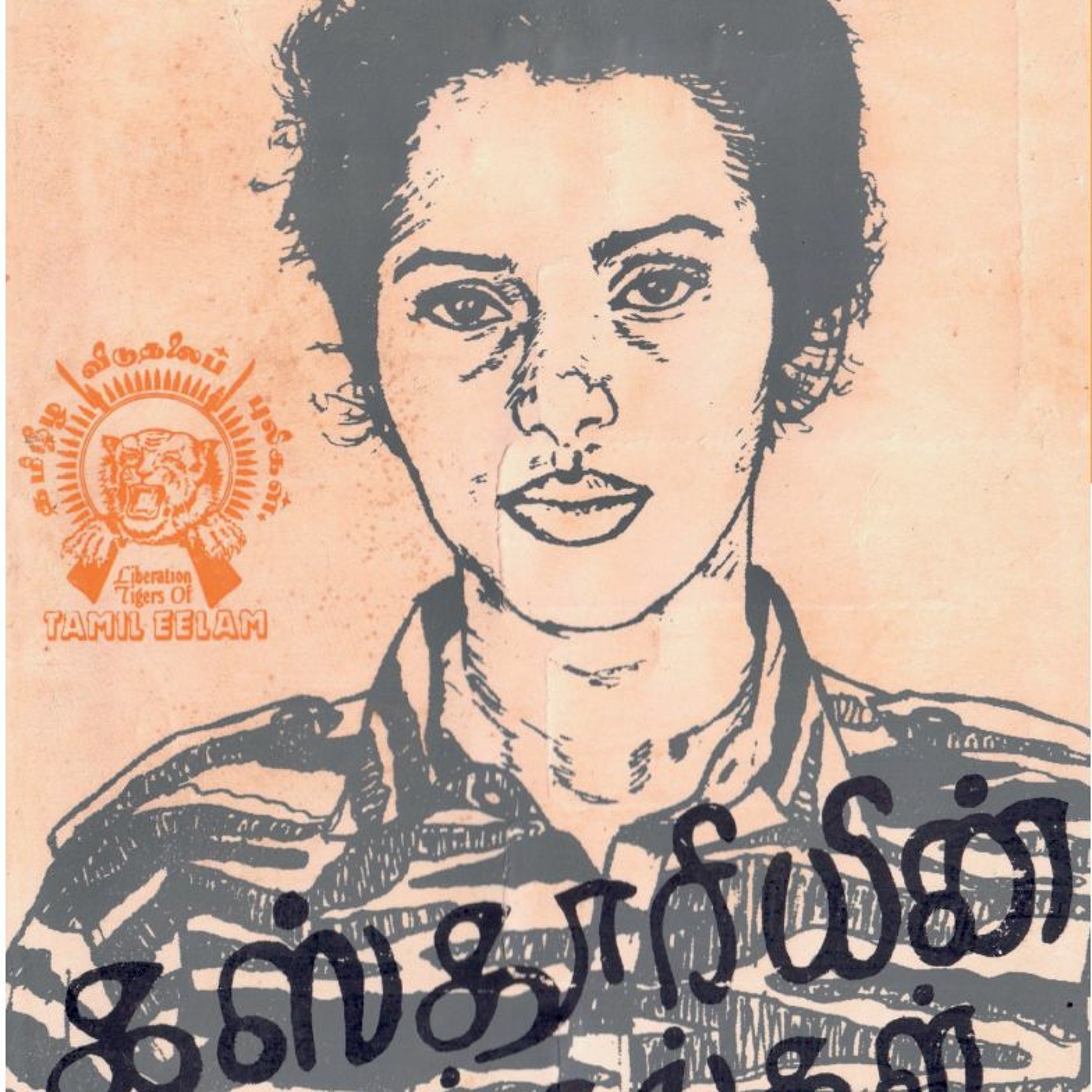 Structure of Tamil Eelam | In conversation with  Nitharsan, the coordinator of Puradsi Media episode artwork