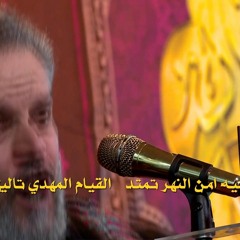 باب وضحايه | الرادود باسم الكربلائي