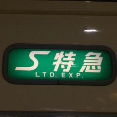 Stream あいうえお | Listen to music tracks and songs online