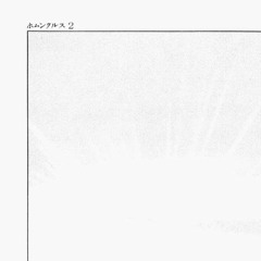 canto de osanha (2012)