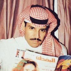 خالد عبدالرحمن - وهج