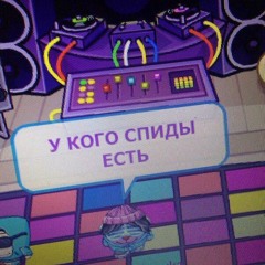 Shipovich - Дела нормально