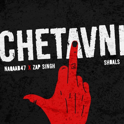 chetavni ft. Zap Singh