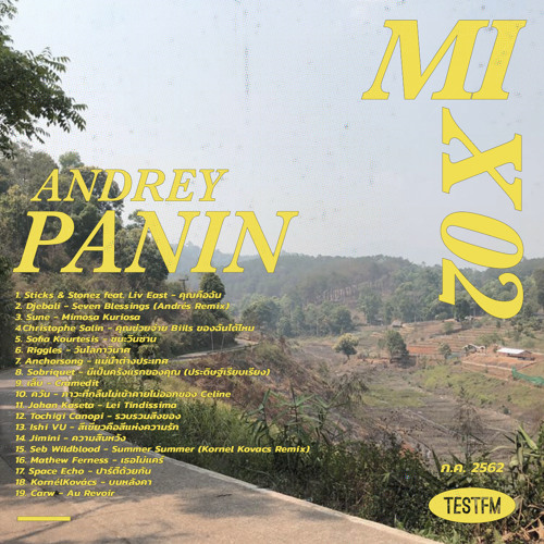 TESTFM MIX 02: Andrey Panin