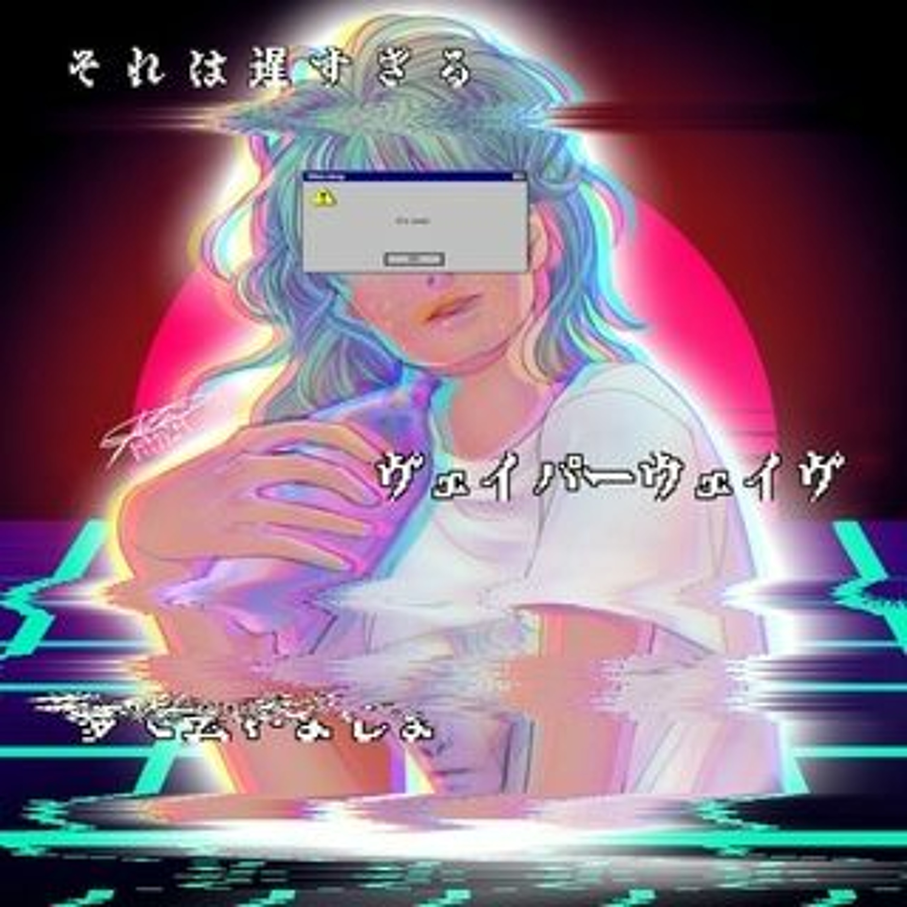 ✭ lil honey luv ❤ ~*!!$*~ ✪ texako x summrs! type beat ≛≛≛(prod. by sauce beats) episode artwork