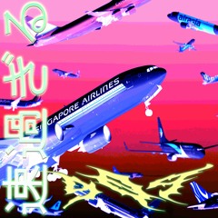 5v & Jxni - 2fast (prod. baslle)