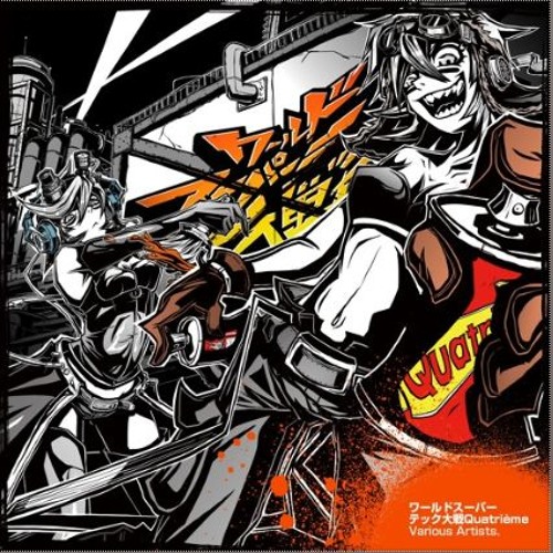 aaa ~cider select~ workout jams 2