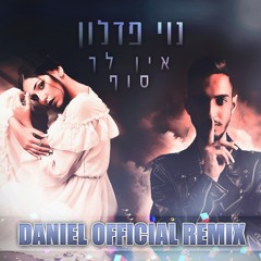 נוי פדלון - אין לך סוף הרמיקס הרשמי | DANIEL Official Remix