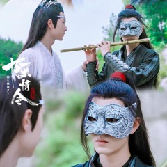 [Sáo Trúc] 无羁 Vô Ki (Vong Tiện) OST  陈情令 Trần Tình Lệnh