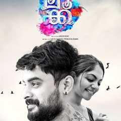 Neeyilla Neram (Luca malayalam)