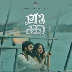 Kaatum (Luca Malayalam)