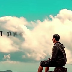 אייל גולן אוסף עוד געגוע חדש!!!