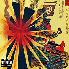 Tha God Fahim - Iron Monkey Prod. by Nicholas Craven