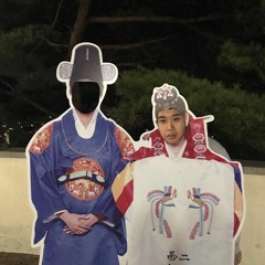 윤담백 - I Am Leonardo DiCaprio (feat. 종원이, 류정란)