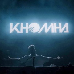 KhoMha Pres. The Khult - Live @ Medellin. Colombia (4hrs Extended Set)