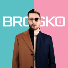 BROSKO - Хочу