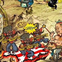 Чача-ча-Лезгинка