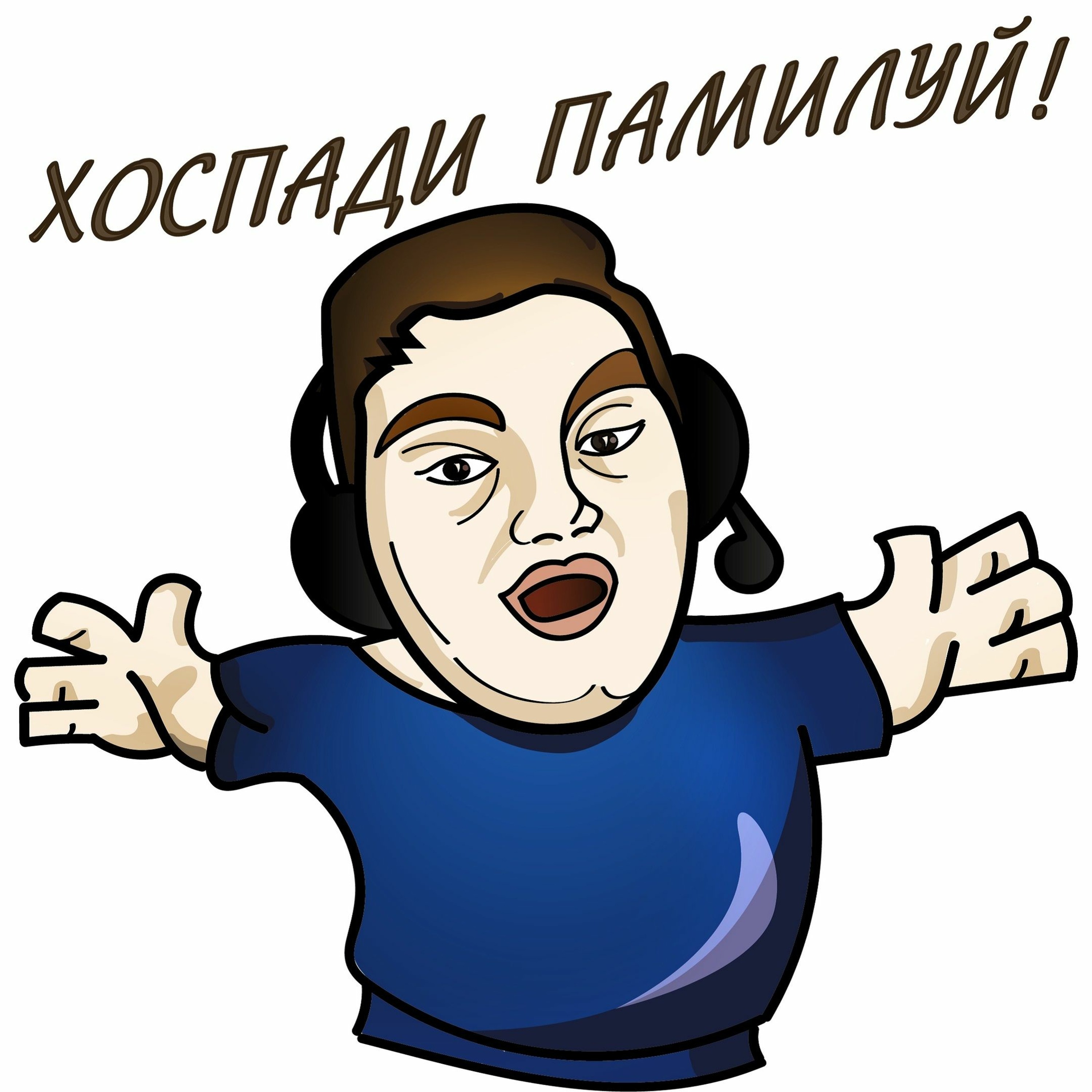 А разговоров то было