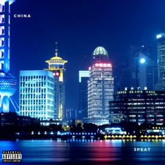 MATT OX  ft OX FLACKO - WHOS YOU [prod by chinatown]