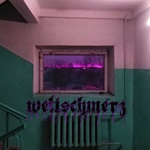 weltschmerz