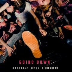 GOING DOWN feat Шумм & D-SURROUND