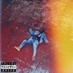 STAY ALIVE (prod. loca vizion)