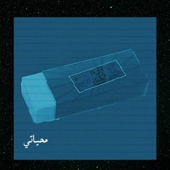 محّايتي