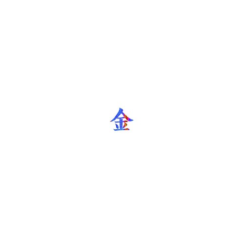 02. 愛