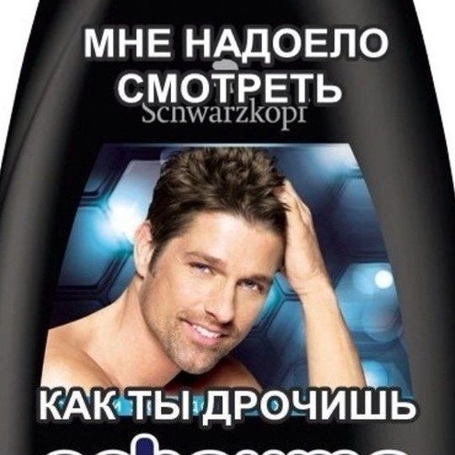 Как можно заменить слово дрочить Stream Point To Gaze by Phil Chekalin Listen online for free on SoundCloud