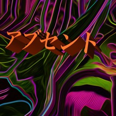 [FREE] Future x $uicide Boy$ x Young Nudy Type Beat - "Aiko"