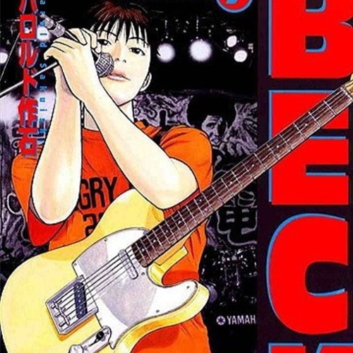 Koyuki's Ballad (Prod. Outby16 + mixedmatches)