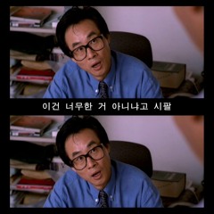 Too Much / ft. Ju-Ah Lee