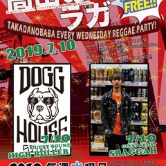 Shun / 本気で遊ぶ