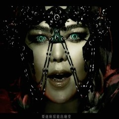AMIT - GấuK | Xã Hội Mẫu Hệ | Reii 《母系社会》 Tiểu Muội Màn Thầu
