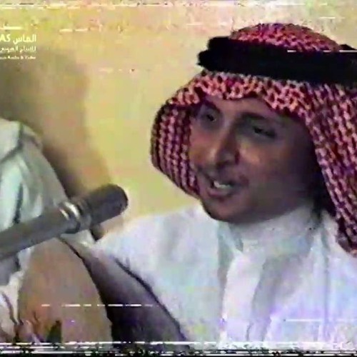 عبدالمجيد عبدالله قديم By شروق On Soundcloud Hear The World S Sounds