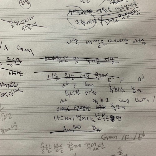 사랑해도 혼나지 않는 꿈