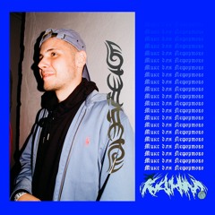 KAHM - Lefortovo Movement Club Podcast