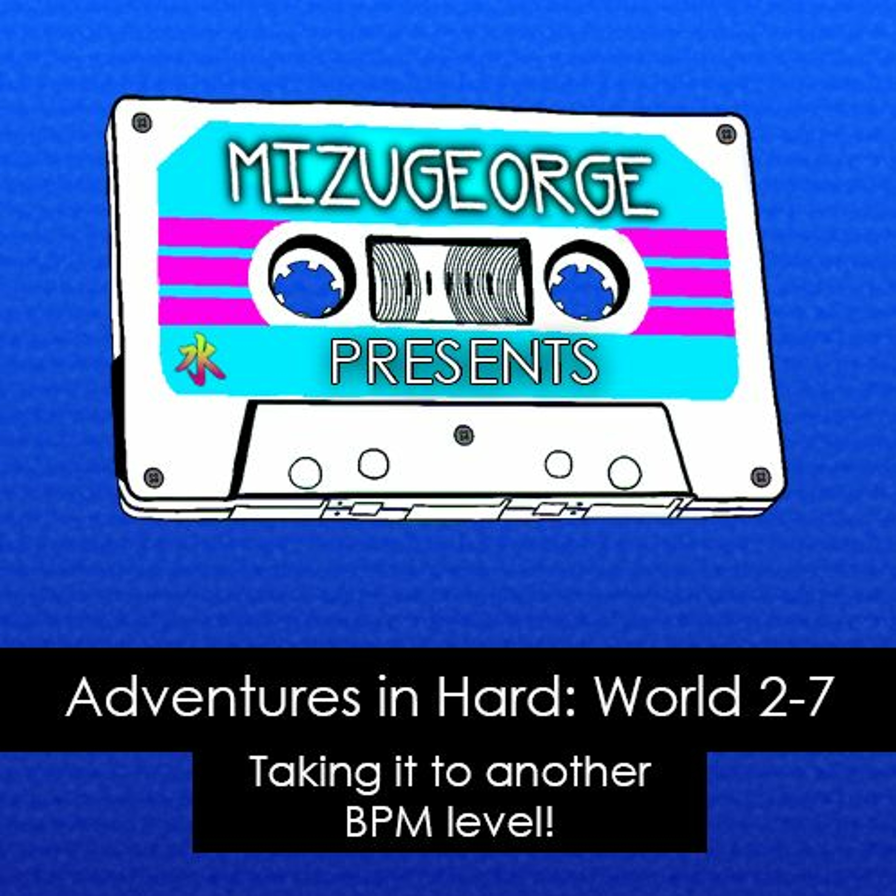 Adventures in Hard
