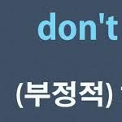 Brother Don't Bother