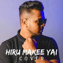 Hiru Maki Yai Cover | Sahan Liyanage