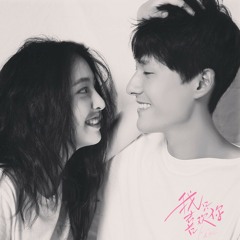 Cảnh Xuân Như Vậy Nhưng Không Có Được Anh - Tát Cát.mp3
